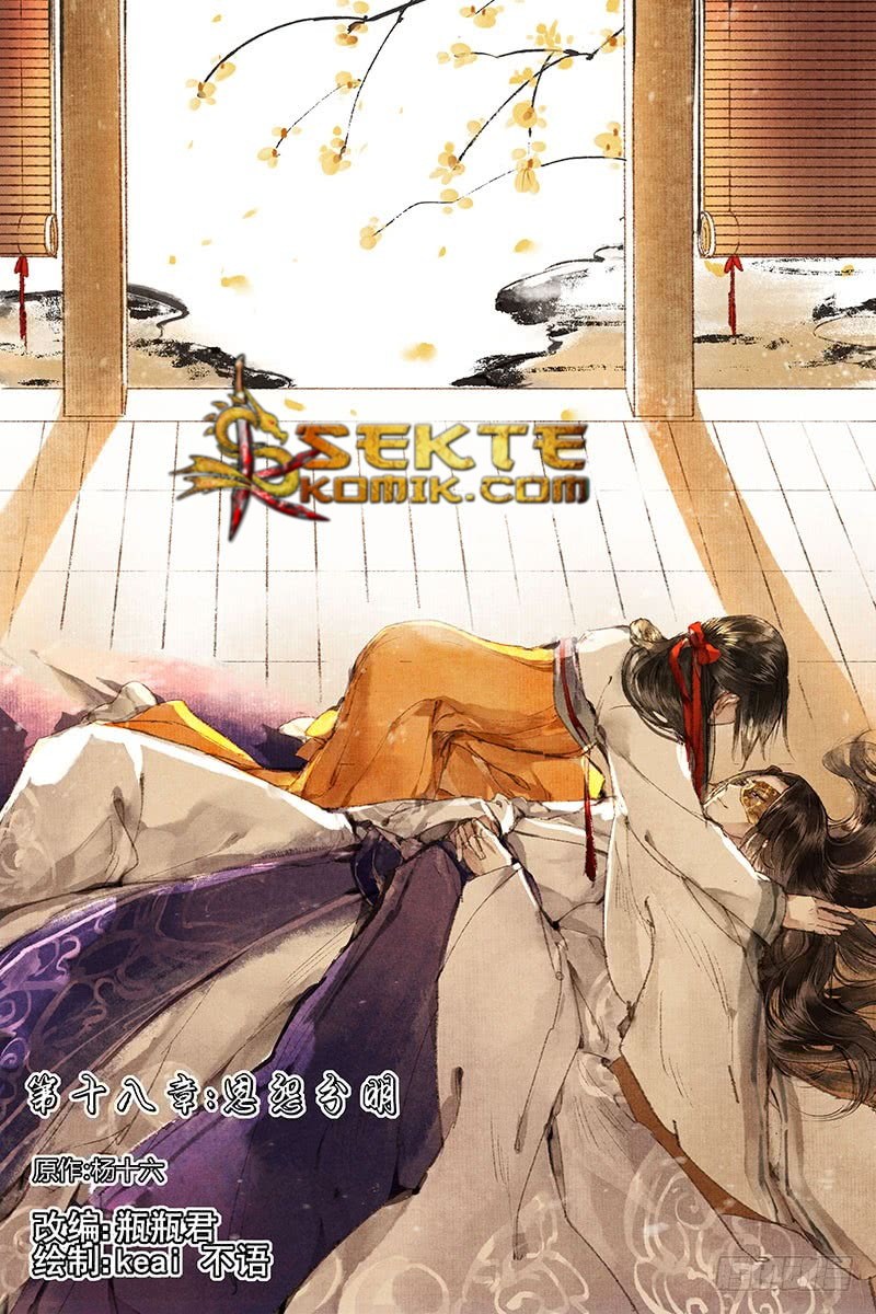Divine Doctor Chapter 18 Gambar 2